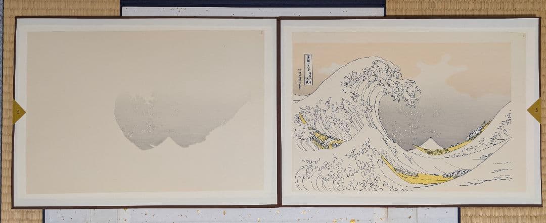 葛飾北斎 神奈川沖浪裏 木版画順序摺 完品 解説書・保存ケース付き