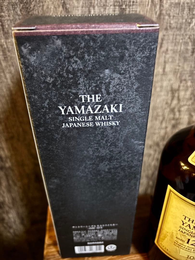 ウイスキー　山崎12年 100周年ラベル サントリー　未開封　700ml