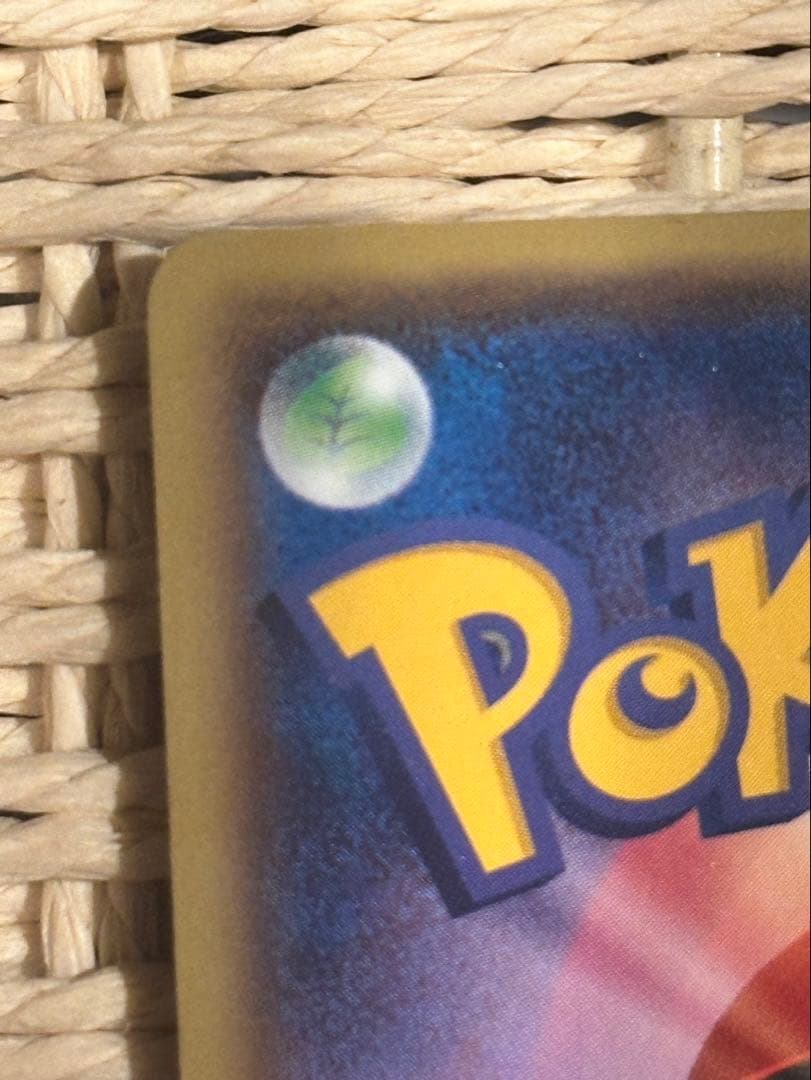 ポケモンカード メガトウキョーのピカチュウ P 098/XY-P プロモ