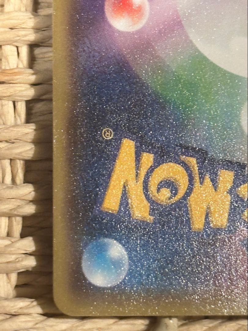 ポケモンカード メガトウキョーのピカチュウ P 098/XY-P プロモ