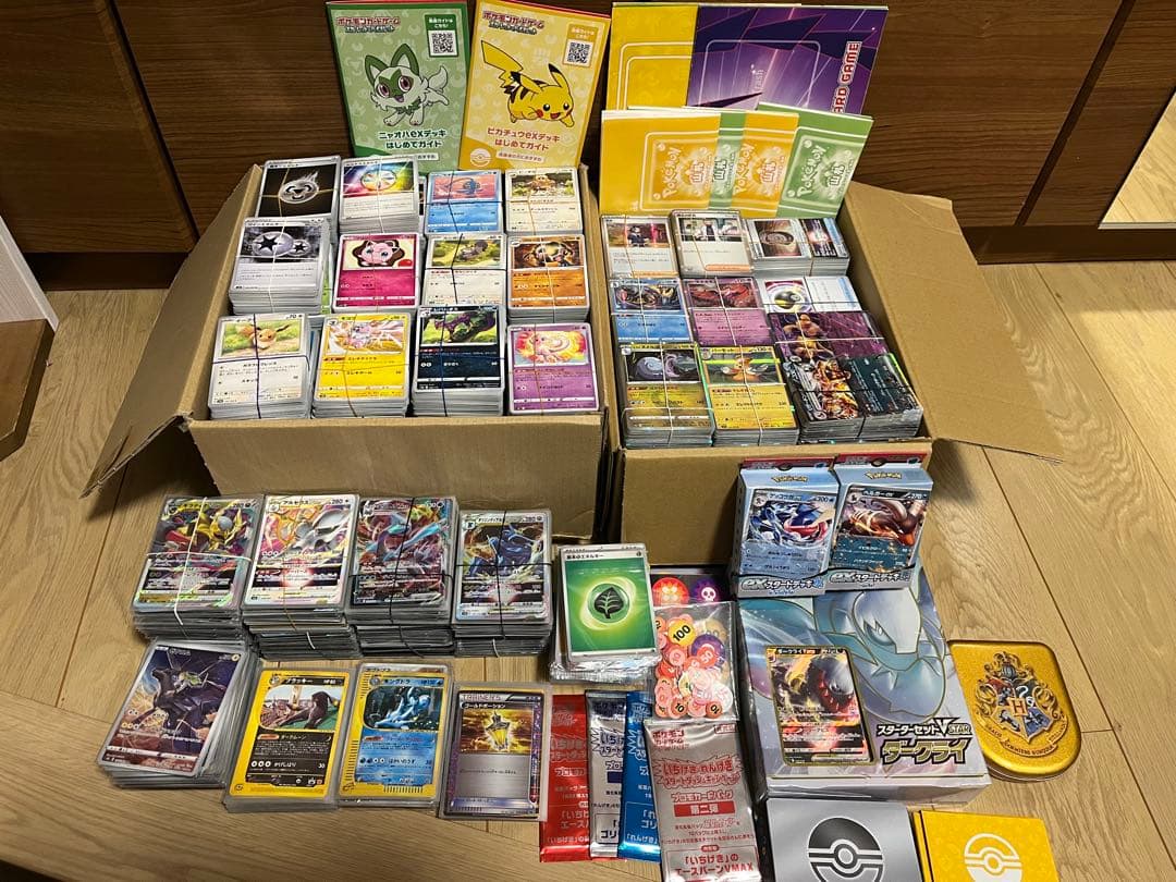 ポケモンカード　ポケカ　まとめ　20㎏超