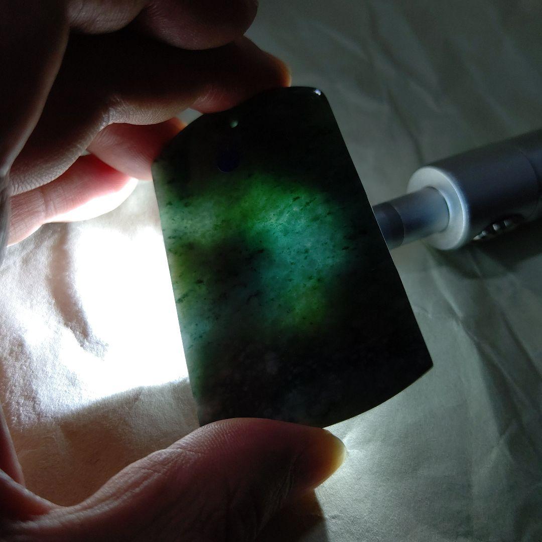 翡翠　龍　ペンダントトップ