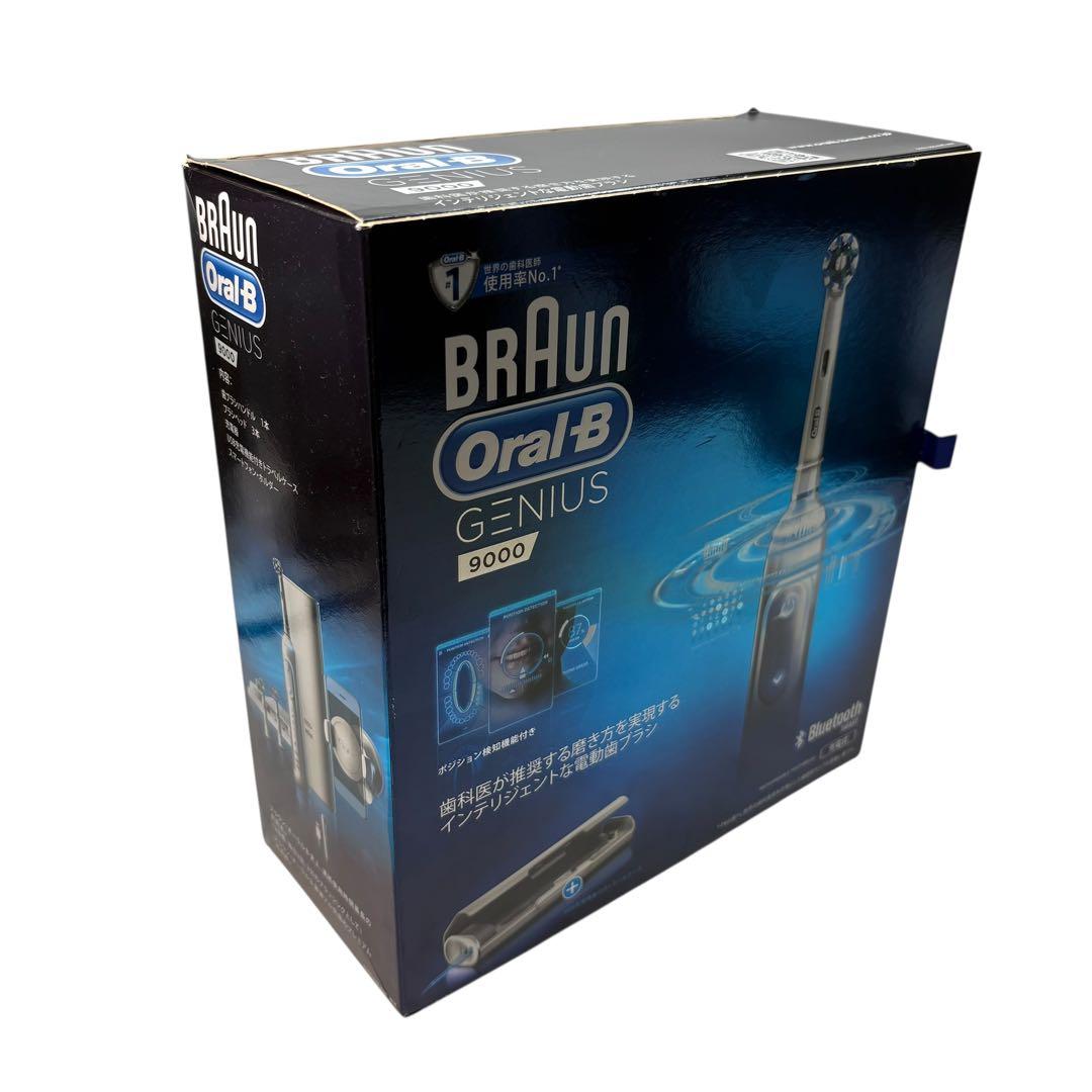 【未使用】電動歯ブラシ BRAUN Oral-B Genius 9000