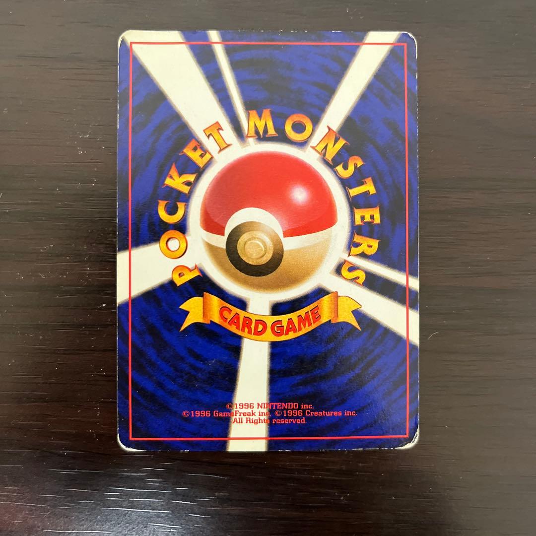 ポケモンカード　旧裏　海外規制　ベトベター　カスミのなみだ　ナツメの眼　他