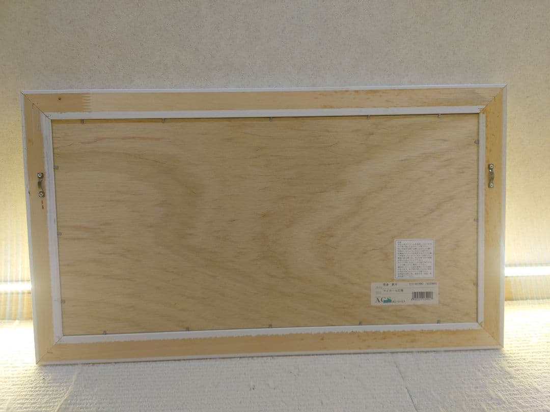 笹倉鉄平　マヨール広場