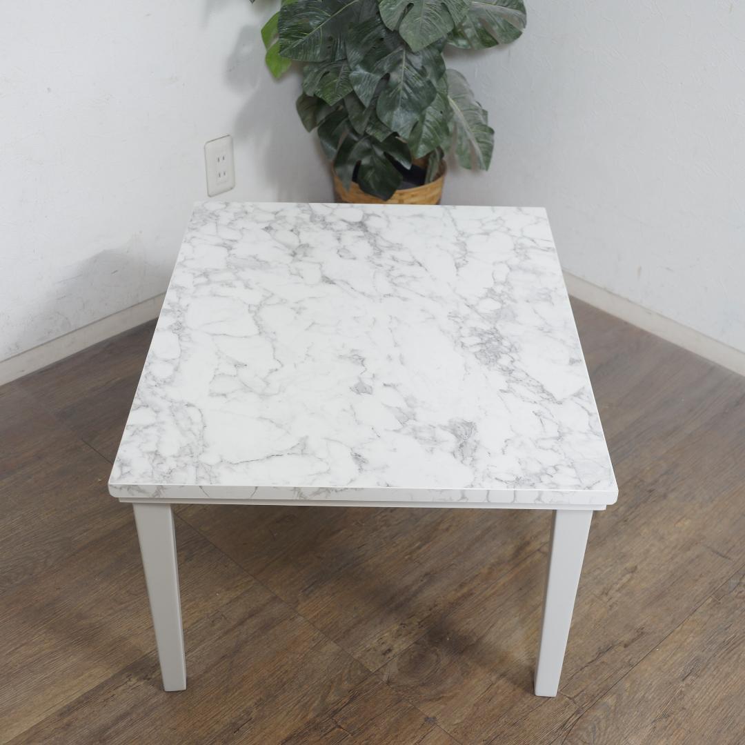 【新品】大理石柄 こたつテーブル 75×60cm コンパクト