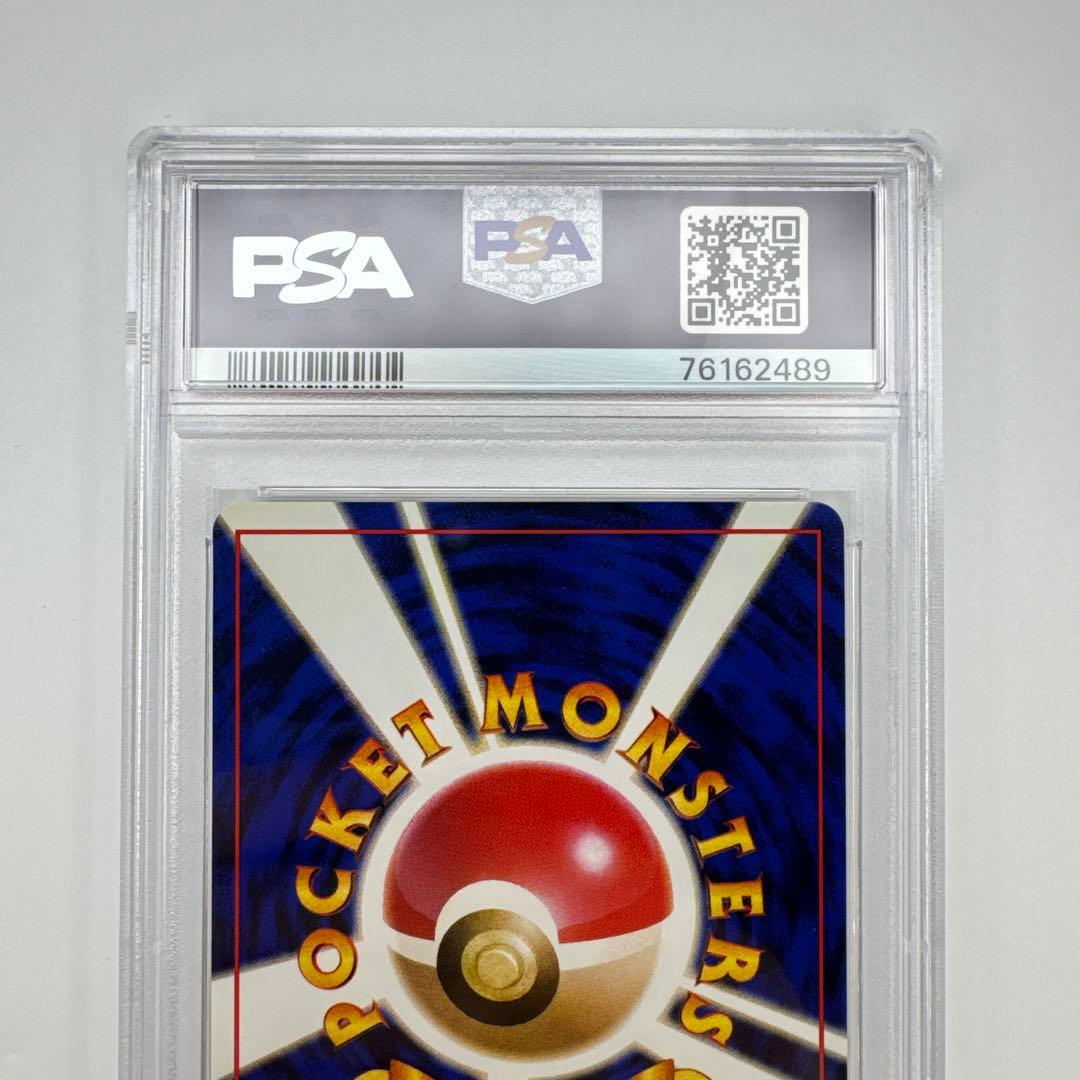 PSA 10 ピクシー 旧裏 ポケカ ポケモンカード ジャングル 036
