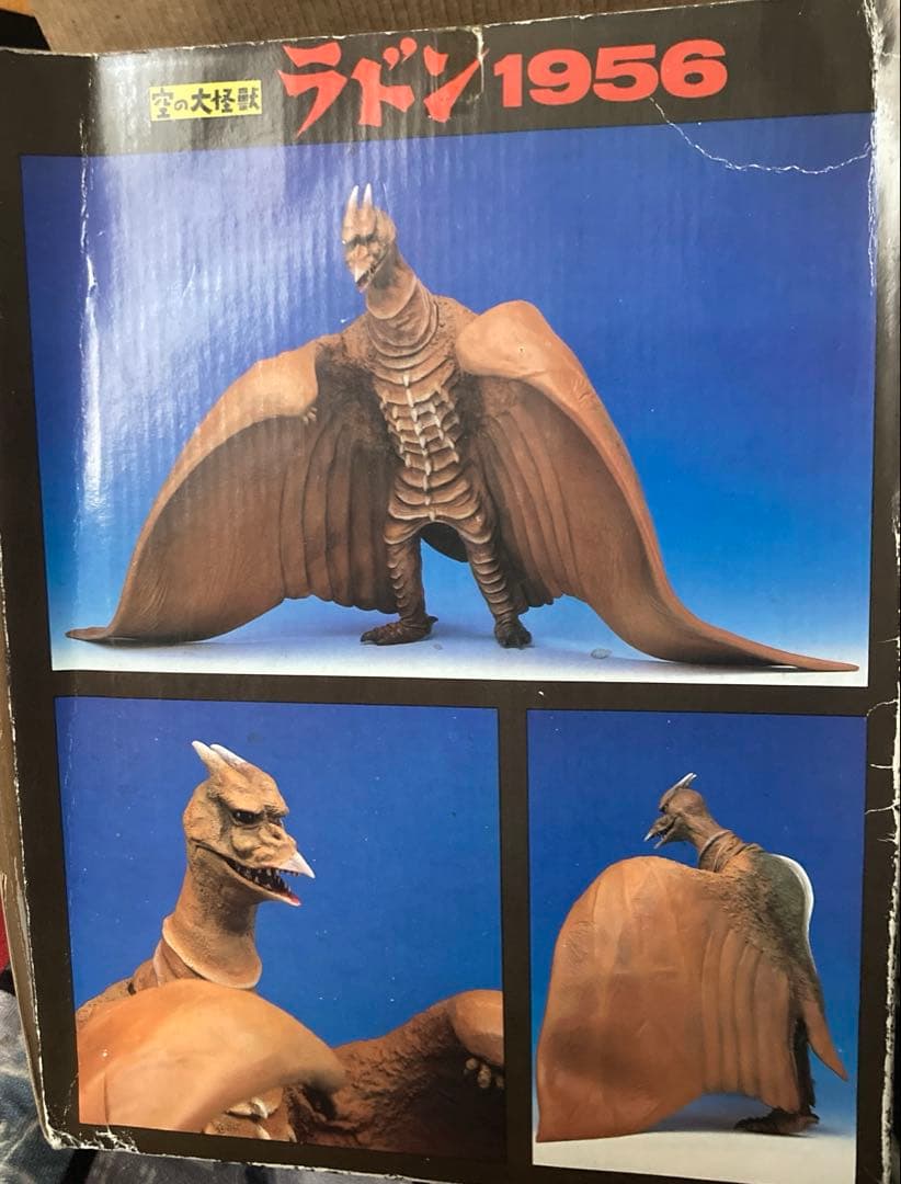空の大怪獣ラドン（ツクダホビー）未開封未組立ソフビキット　60/1 デカイ