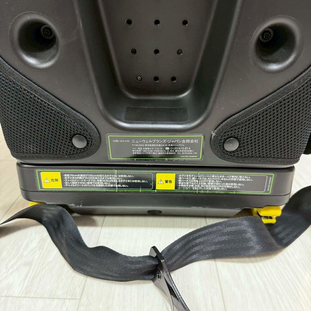 アップリカフォームフィットISOFIX 360°セーフティー