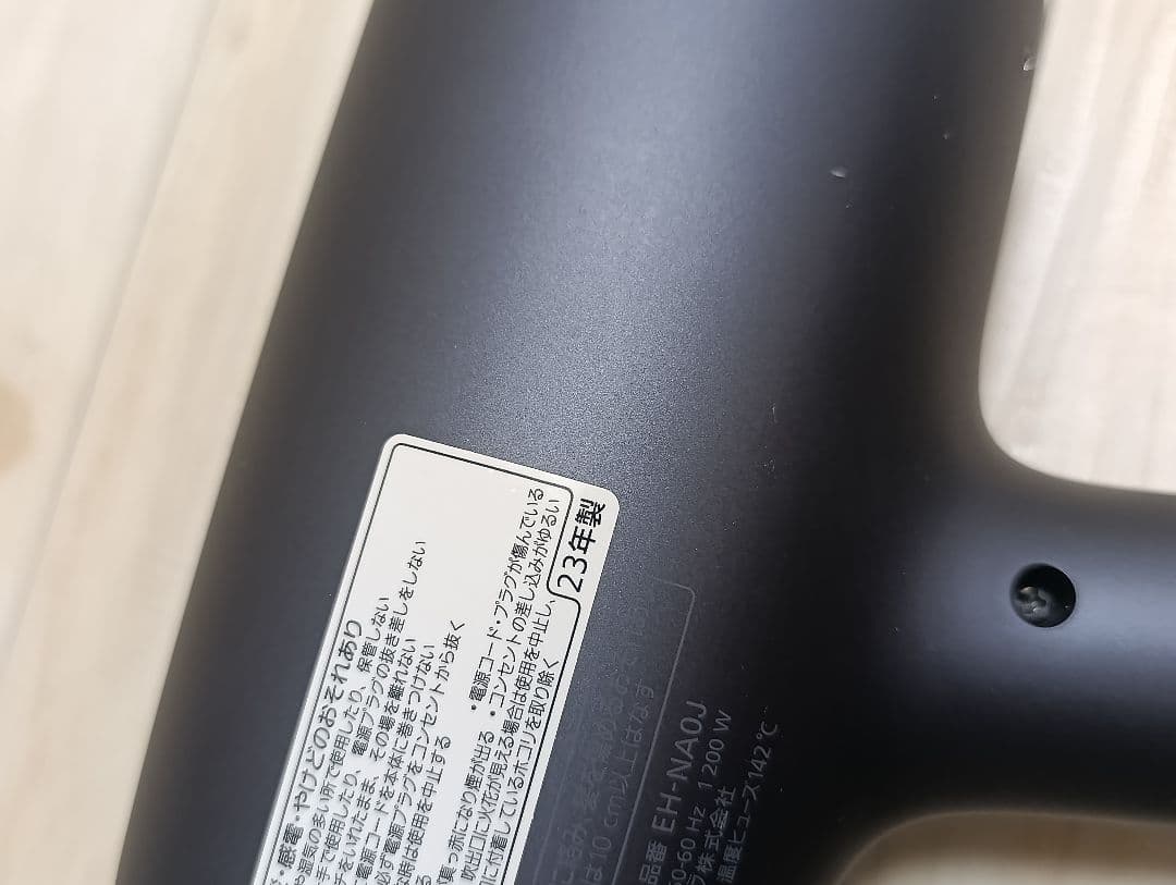 パナソニック ナノケア Panasonic EH-NA0J 23年製 DN 01