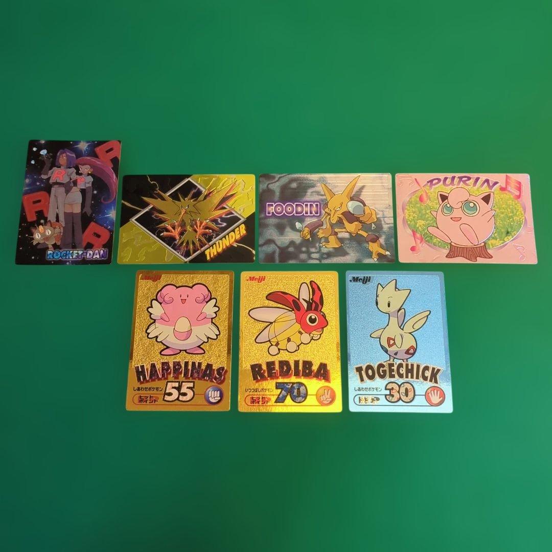 ポケモン　Meiji ゲットカード　スーパーコレクション　セット