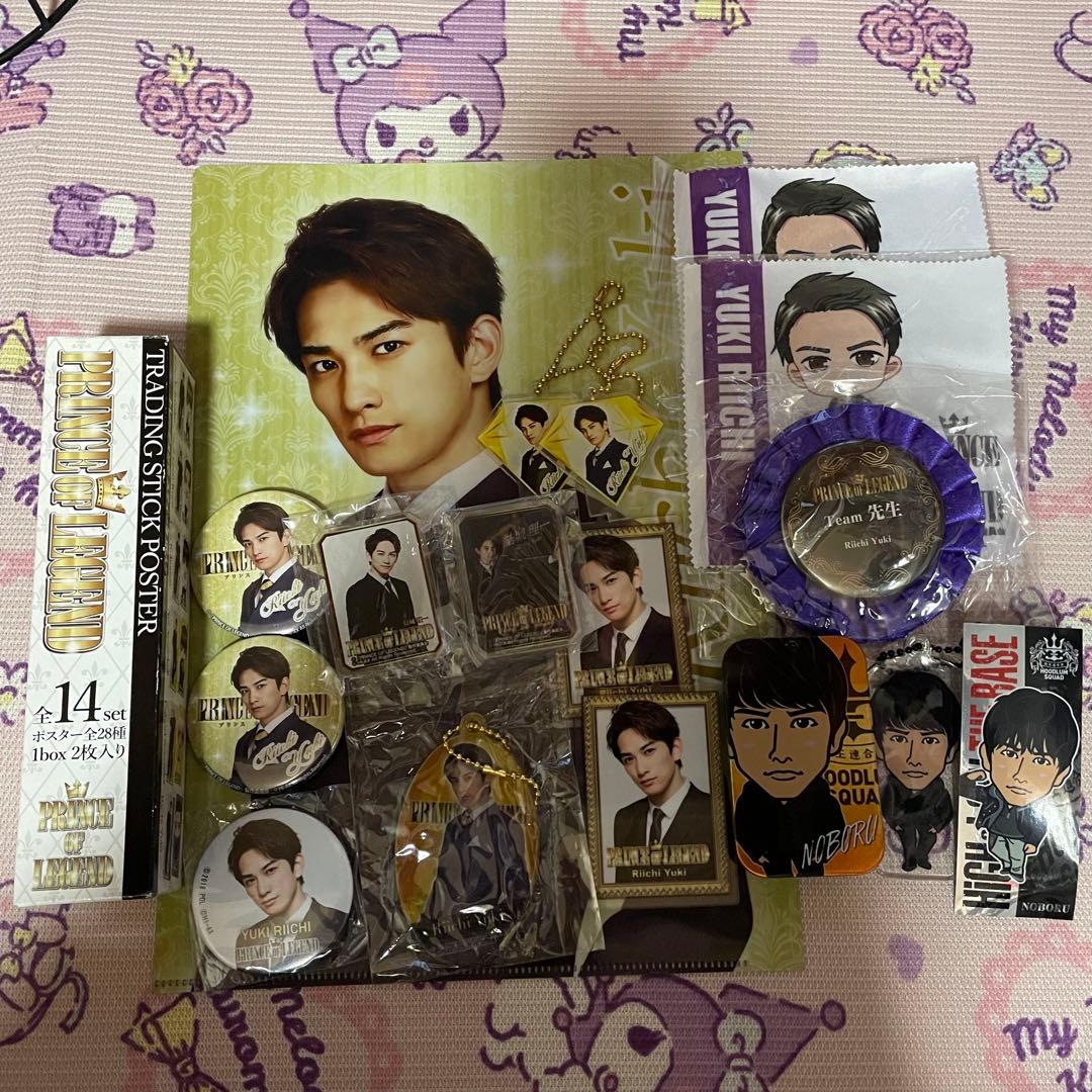 町田啓太 セット【直筆サインあり】