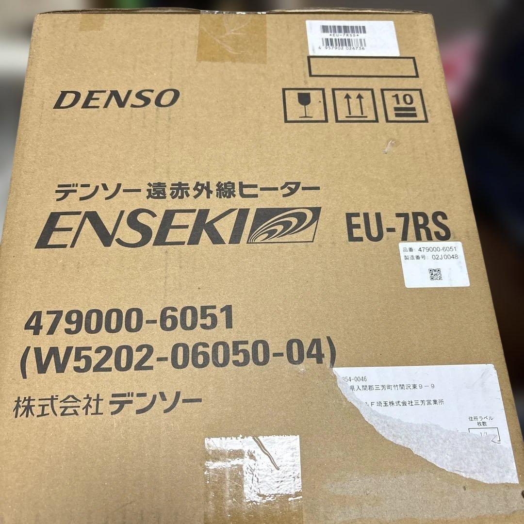 デンソー（DENSO）　遠赤外線ヒーター　エンセキ　単相100V　EU-7RS