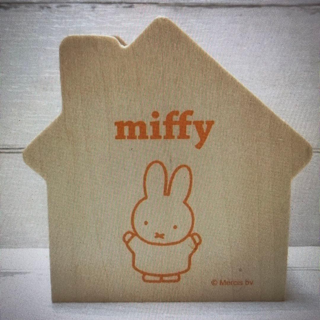 miffy 家型木製アイテム
