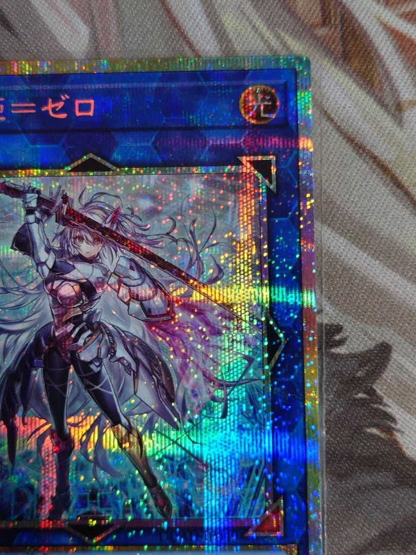 閃刀姫=ゼロ　pse プリズマ　遊戯王OCG　DUAD-JP049