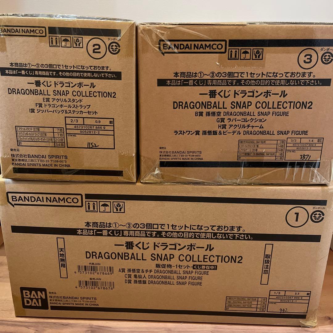 一番くじ ドラゴンボール SNAP COLLECTION2 1ロット 未開封