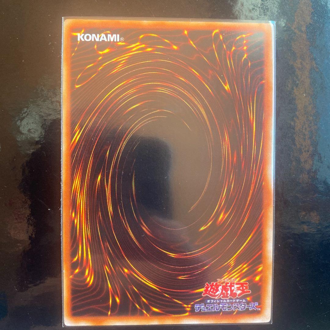 遊戯王 ダイヤモンド・ドラゴン