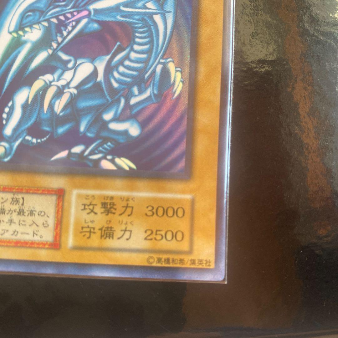 遊戯王 ダイヤモンド・ドラゴン