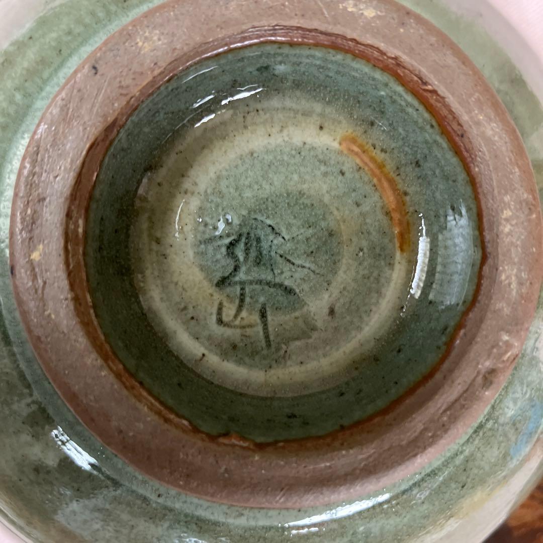 高麗　鳥嶺窯【申正煕】高麗茶碗　栞共布　共箱茶道具。