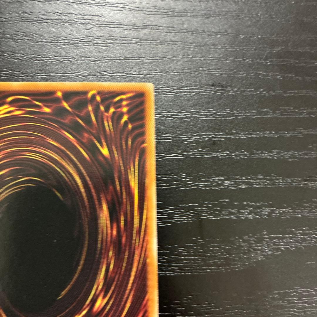 遊戯王　神炎王ウリア　シークレットレア1枚【原作絵】