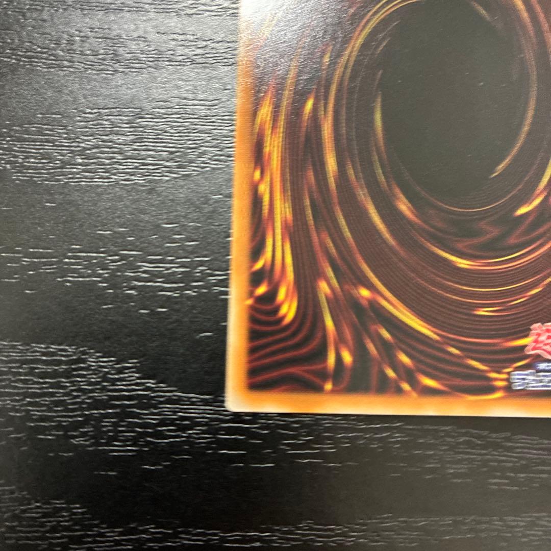 遊戯王　神炎王ウリア　シークレットレア1枚【原作絵】