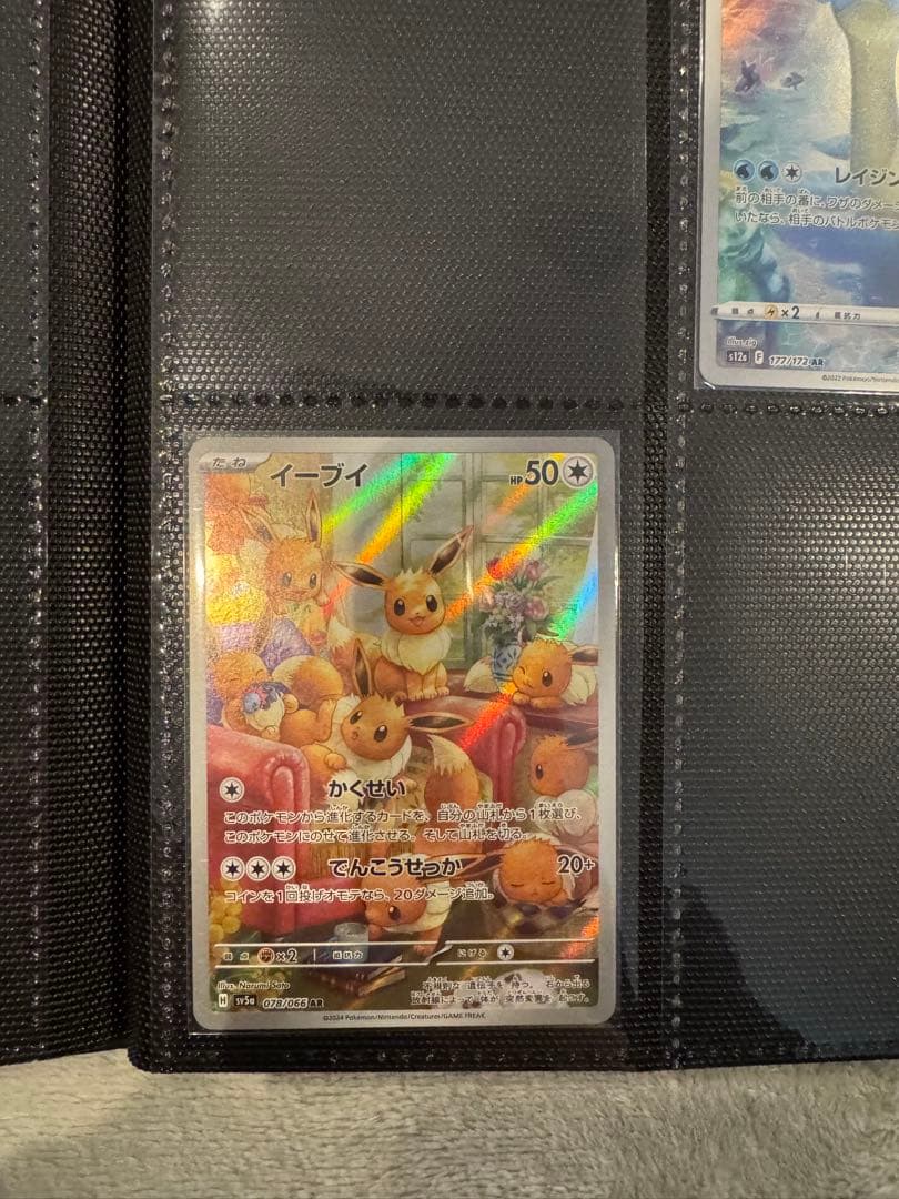 フルコンプ中！初代カントーポケモンARコレクション