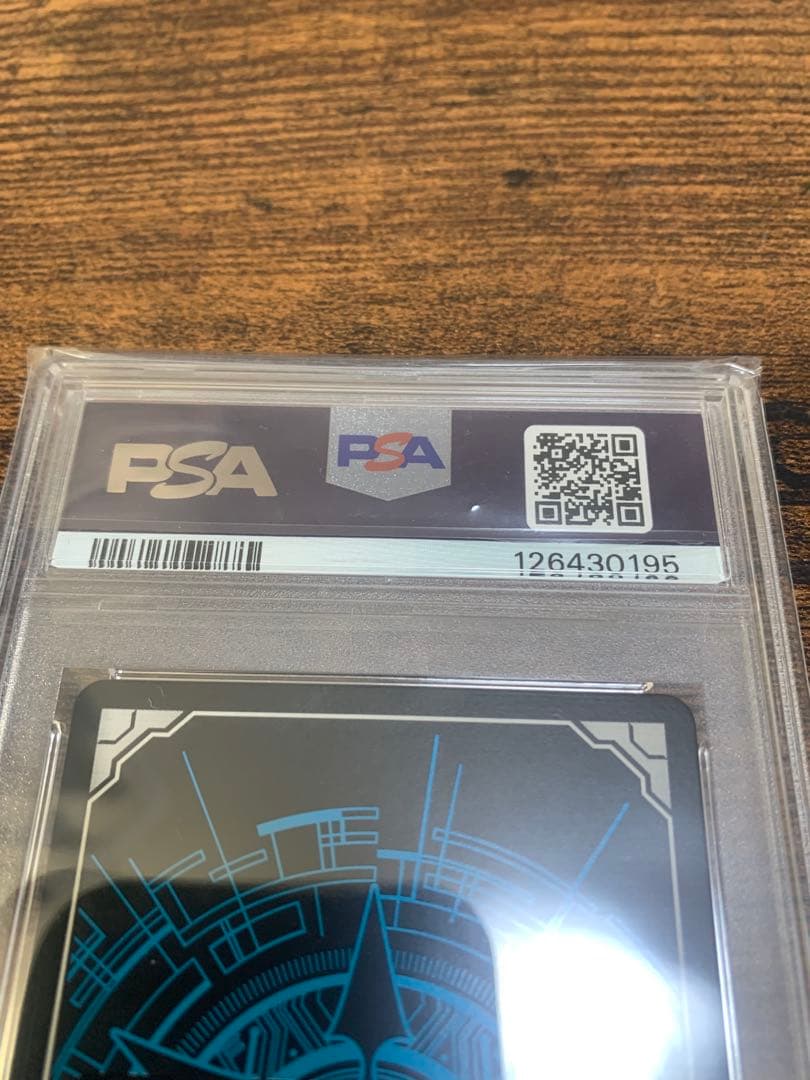 ブラスターブレード　初期　PSA10 SP