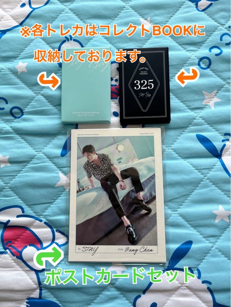 Stray Kids スキズ 'Stay in STAY' in JEJU