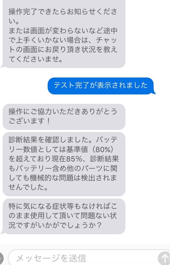 Apple iPad 第五世代 スペースグレー 本体