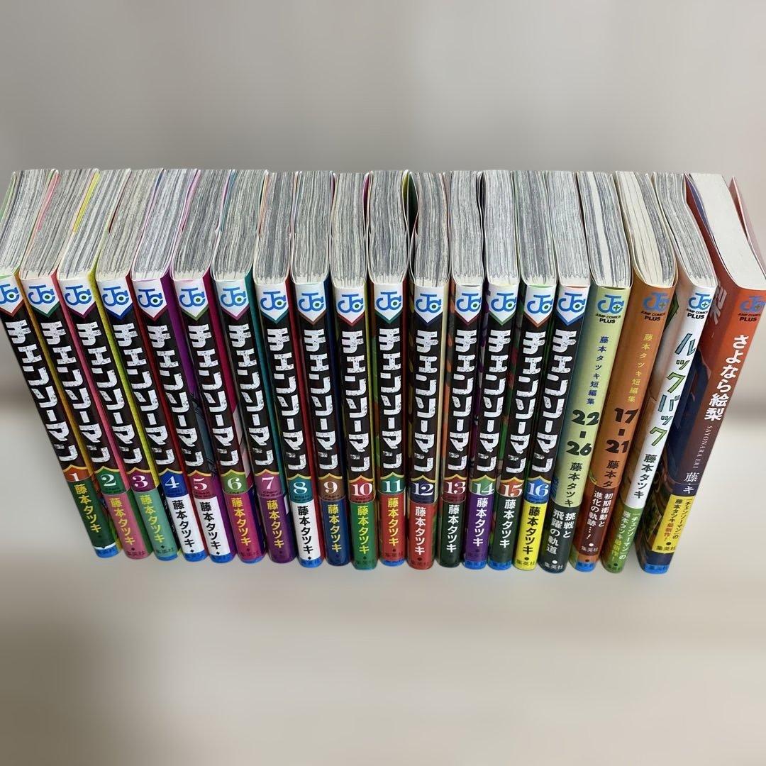 チェンソーマン　藤本タツキ