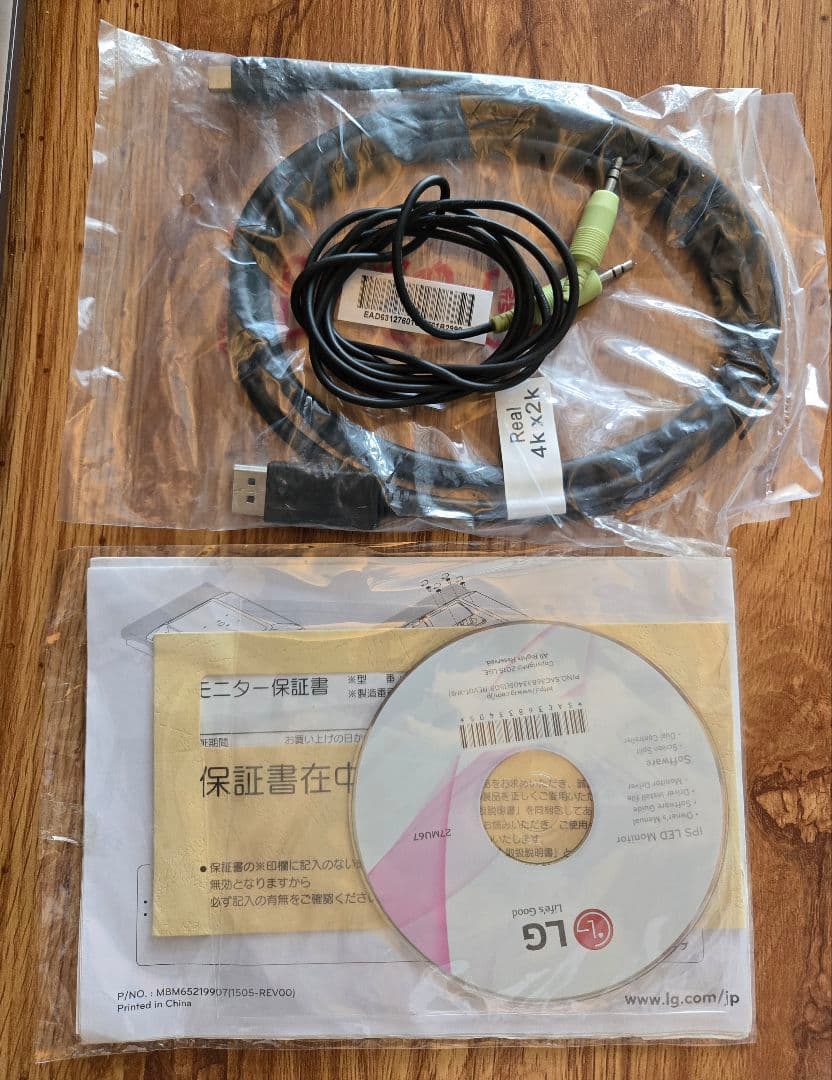 ゲ*ー様 LG 27型ワイド 27MU67 IPS 4K モニター 中古美品