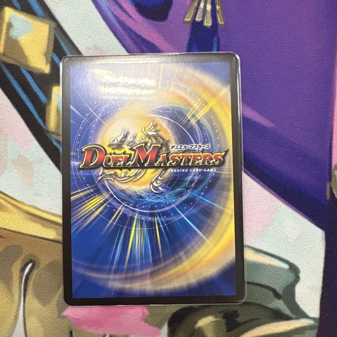 デュエマ　ドリームボルメテウスホワイトドラゴン　シークレット　専用出品