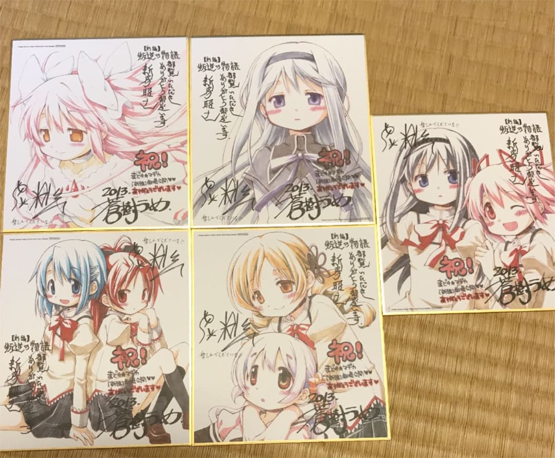 【非売品・超激レア】魔法少女 まどか☆マギカ 叛逆の物語 色紙セット まどマギ