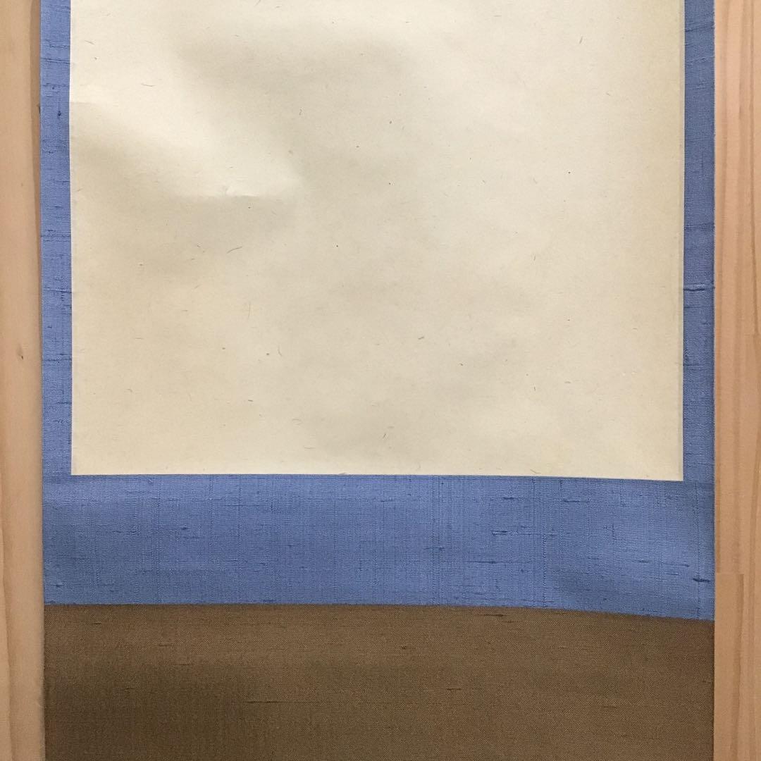 K茶道具　掛軸　蝙蝠の絵　松尾流家元宗吾(不染斎)作　共箱　紙箱　S1048KJ