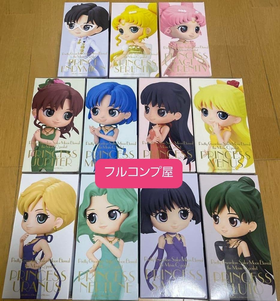 【新品未開封品】セーラームーン フィギュア