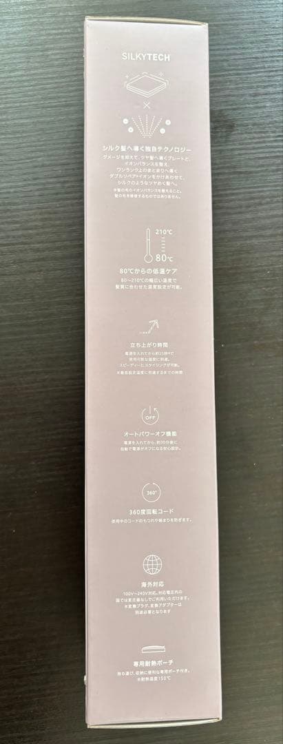 サロニア スムースシャイン ストレートヘアアイロン　ピンク