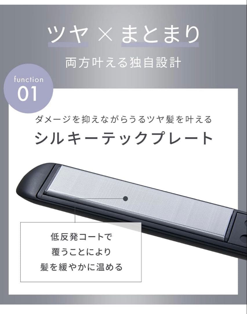 サロニア スムースシャイン ストレートヘアアイロン　ピンク