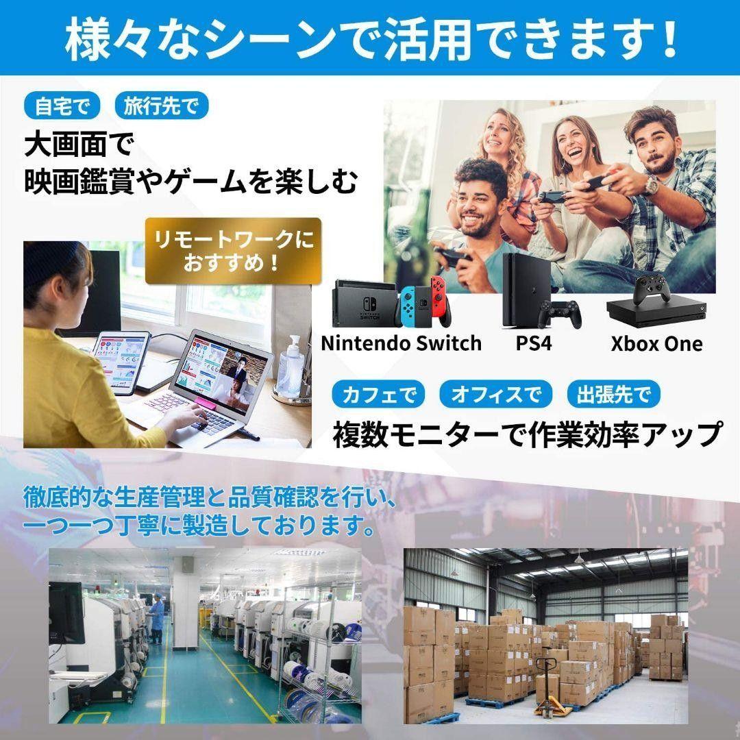 モバイルディスプレイ タッチパネル 15.6インチ 1920x1080　日本製