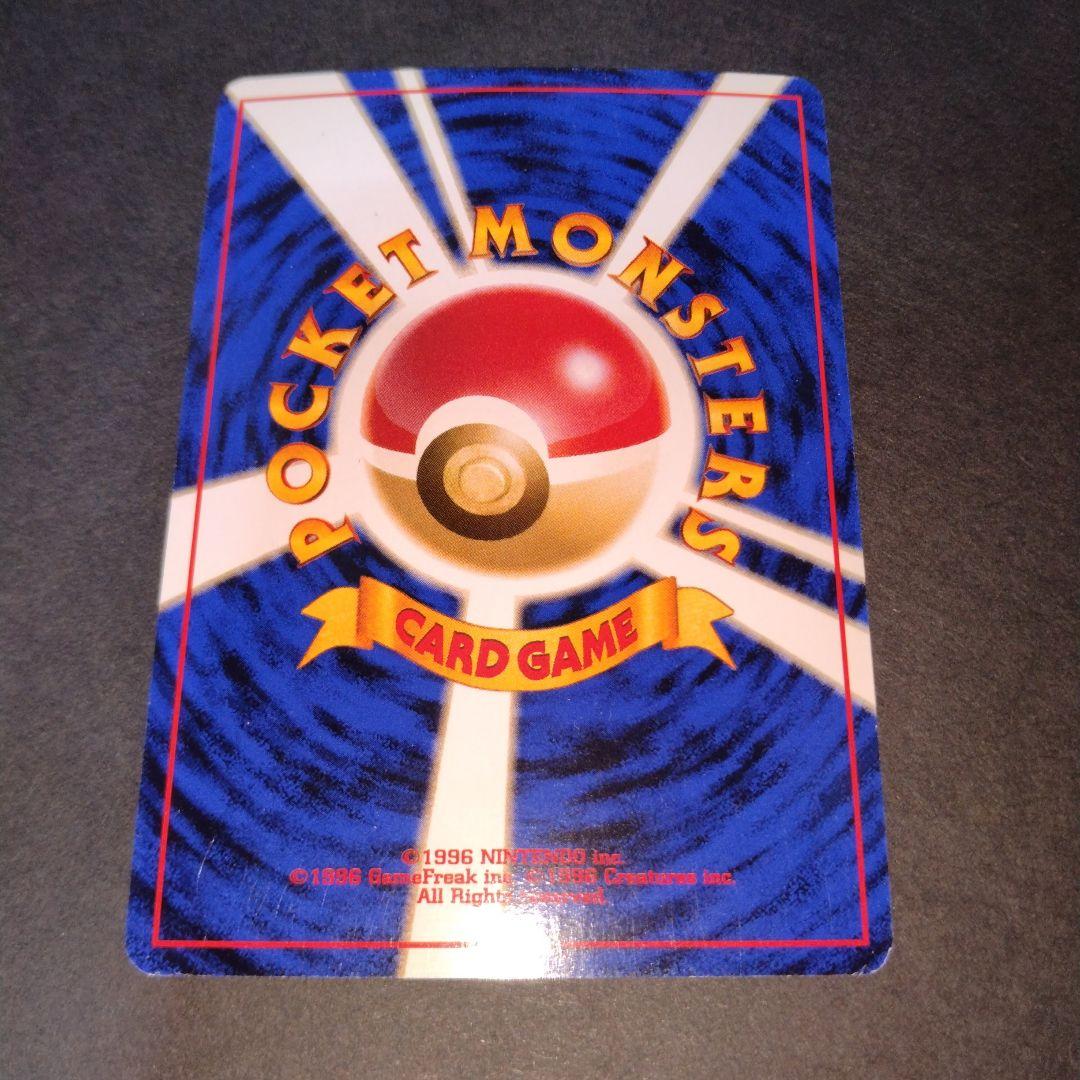 ミュウ　旧裏　 映画公開記念パック　ポケモンカード　新年特別価格