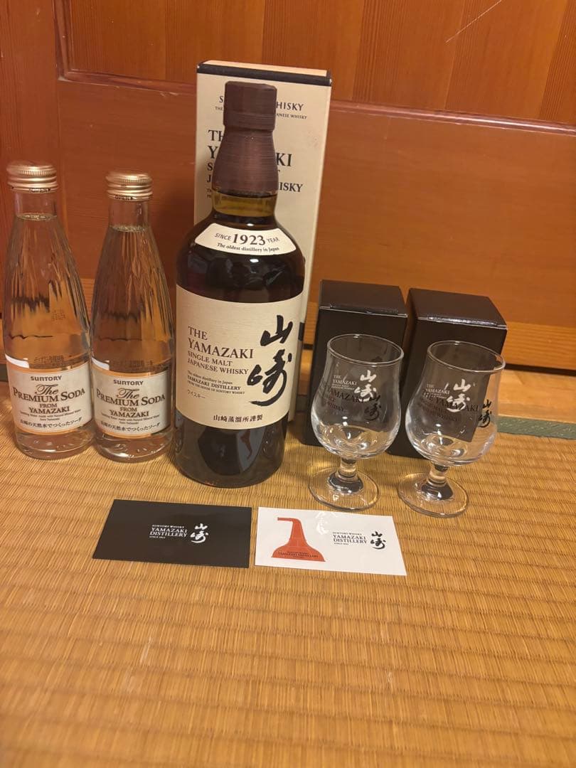 山崎シングルモルトウイスキー700mlセット　テイスティンググラス　山崎ソーダ