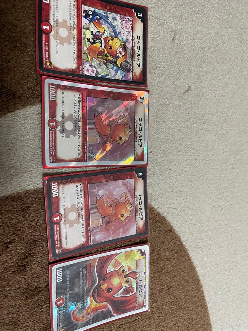 デュエルマスターズカードセット