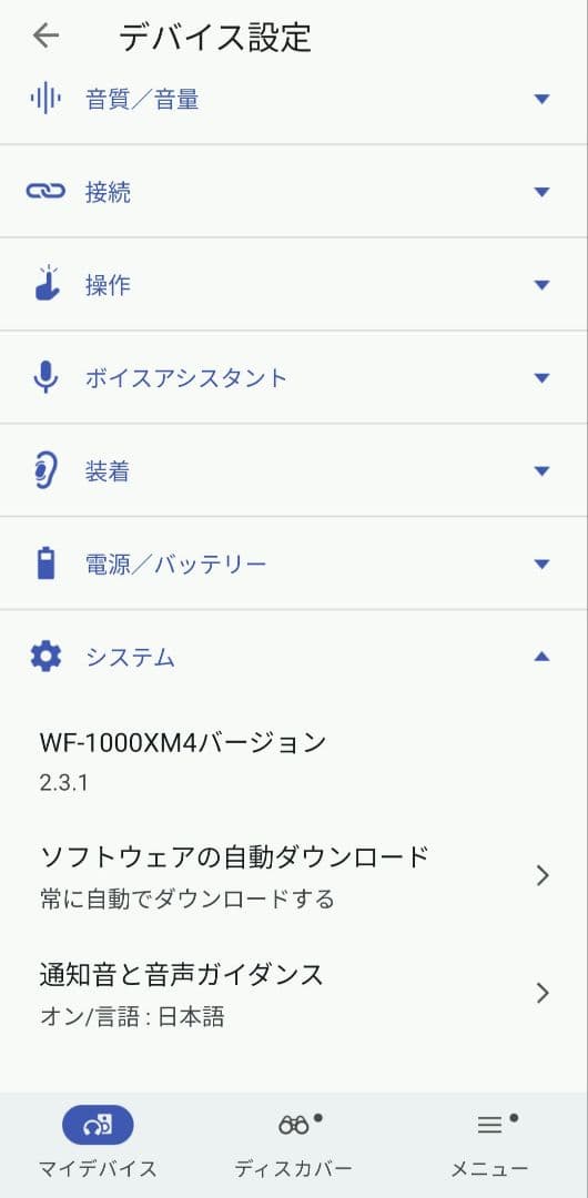 ソニー WF-1000XM4 バッテリー新品交換済 シルバー ワイヤレスイヤホン