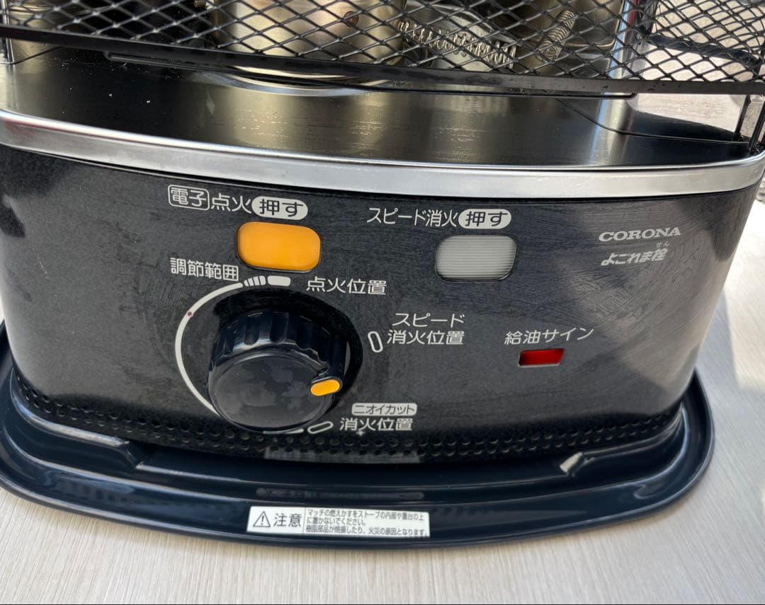 コロナ・芯式石油ストーブ・SX-D2420Y2020年製