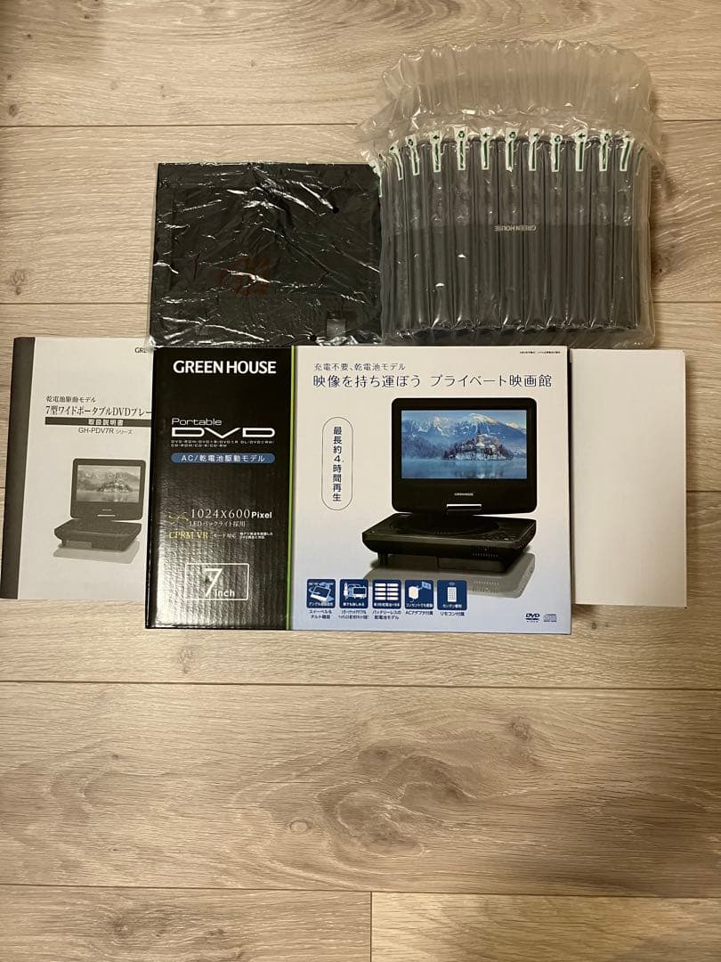 【美品】GREEN HOUSE dvdプレイヤー 7inches