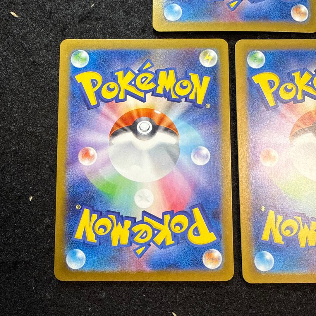 早い者勝ち！　ポケモンカード　ブイズ ex sar ３枚セット