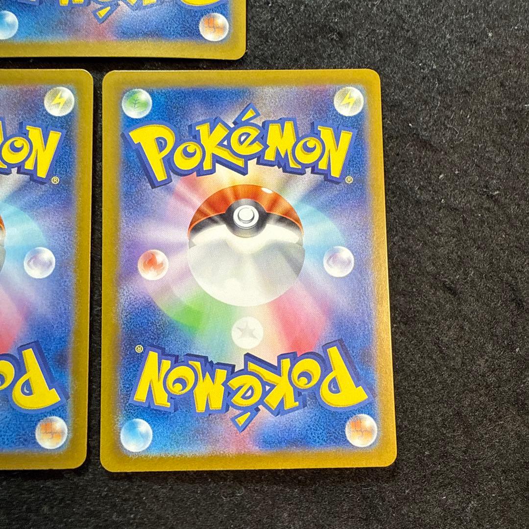 早い者勝ち！　ポケモンカード　ブイズ ex sar ３枚セット