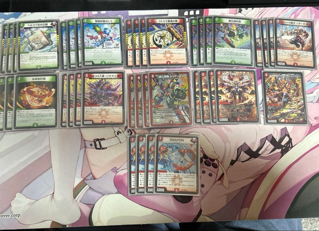 デュエルマスターズ引退品