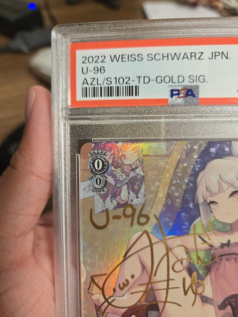 SP U-96(サイン入り) PSA10
