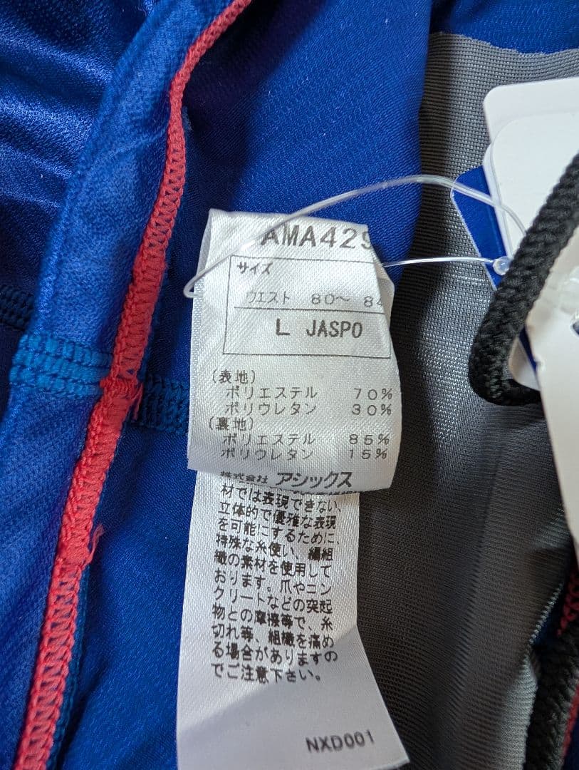 AMA429 競泳水着（競パン） L　ASICS