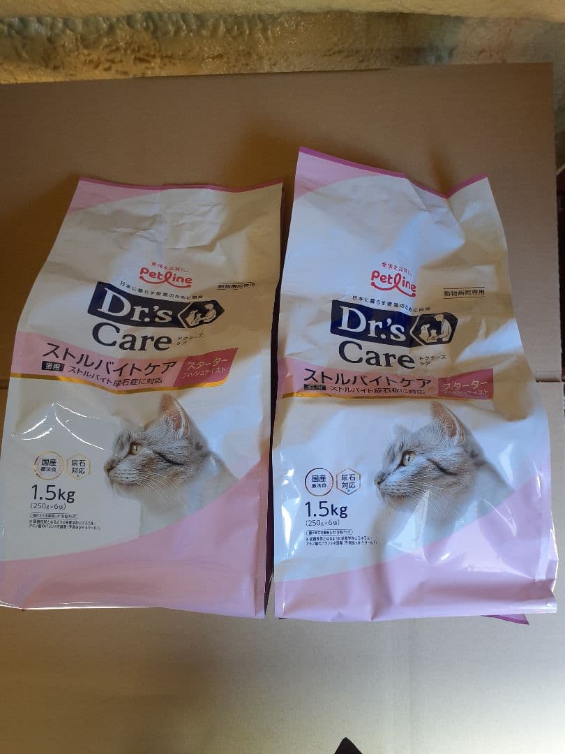 TOMOKI様ドクターズケア猫用ストルバイトケアスターター1.5kg 2袋セット